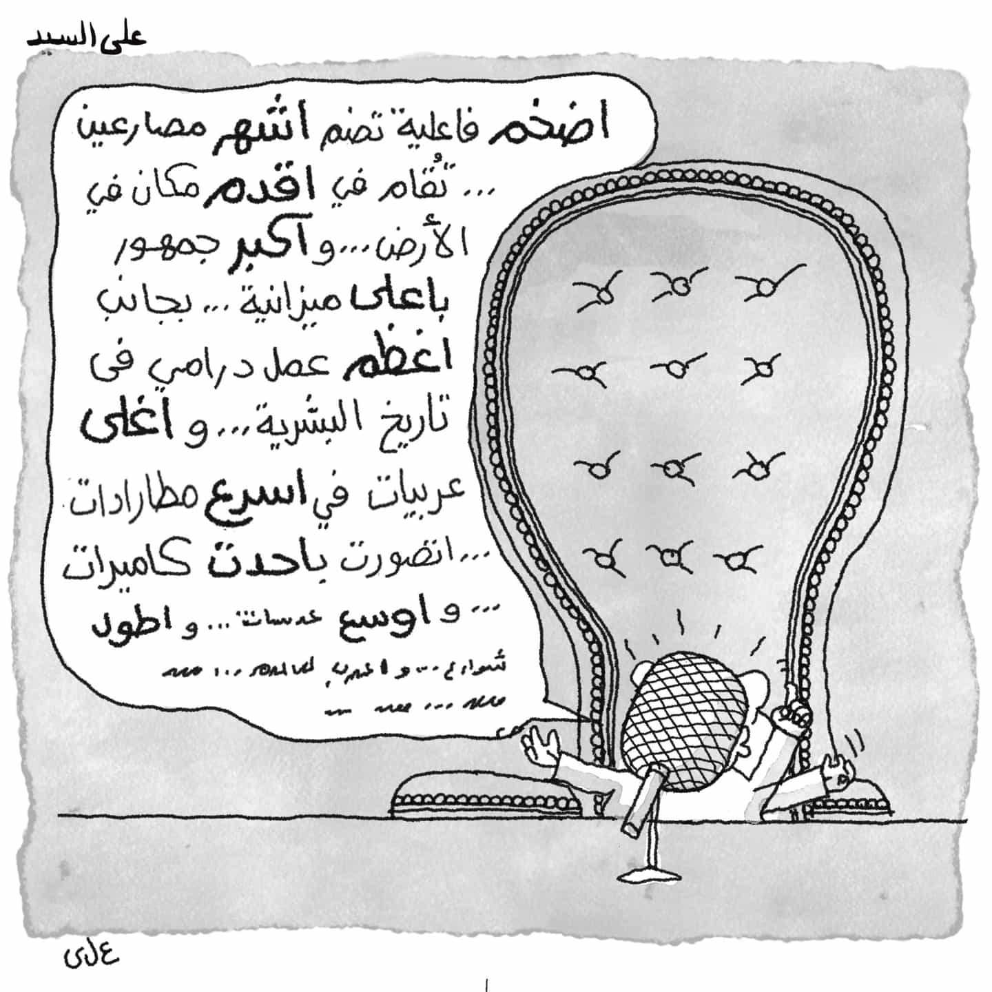 caricature